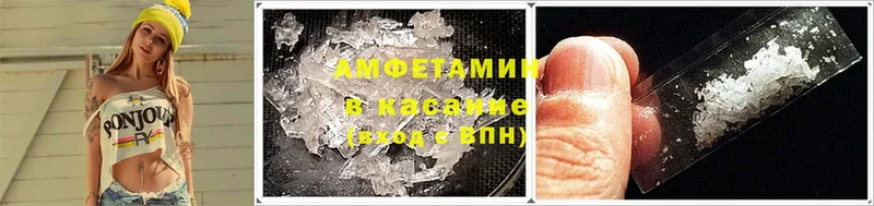 ОМГ ОМГ зеркало  Амурск  Amphetamine Розовый 