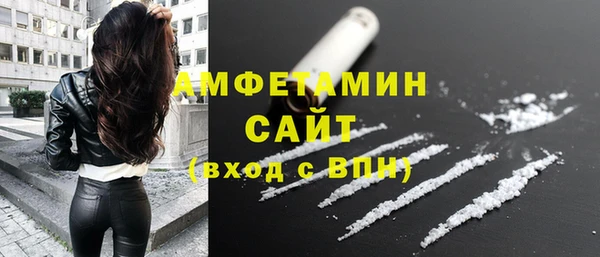 спайс Вязьма