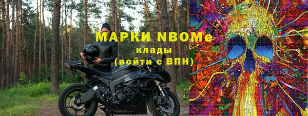 альфа пвп VHQ Вяземский